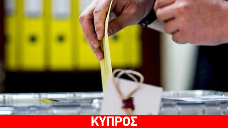 Κύπρος: Τούρκοι πολίτες ψηφίζουν στα κατεχόμενα για το τουρκικό δημοψήφισμα