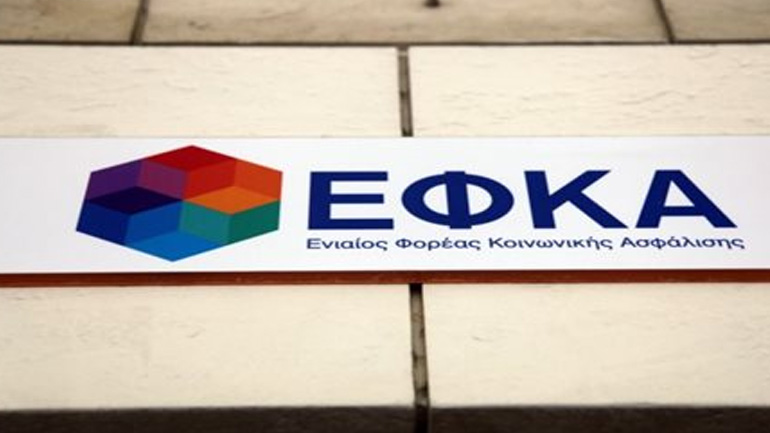 ΕΦΚΑ: Αναρτά τα ειδοποιητήρια πληρωμής για επαγγελματίες και «μπλοκάκια»