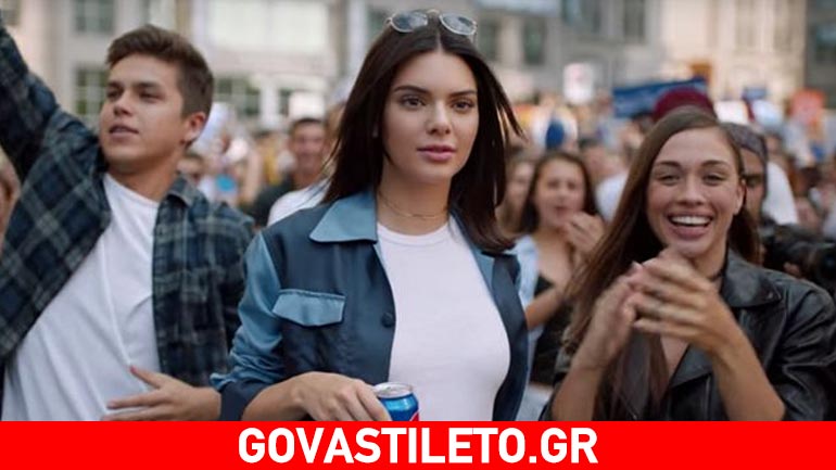 Αποσύρθηκε η διαφήμιση της Pepsi με την Kendall Jenner