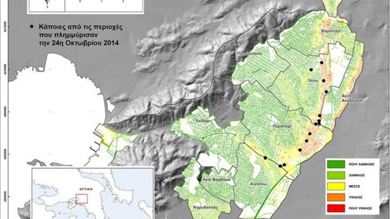 Ανάρτηση Χαρτών Επικινδυνότητας Πλημμύρας και Χαρτών Κινδύνου Πλημμύρας