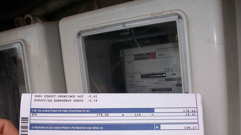 Φθηνότερο ρεύμα για δικαιούχους κοινωνικού τιμολογίου