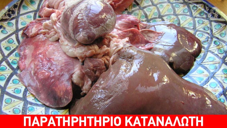 Κατάσχεση ληγμένων συκωταριών σε επιχείρηση του Πειραιά