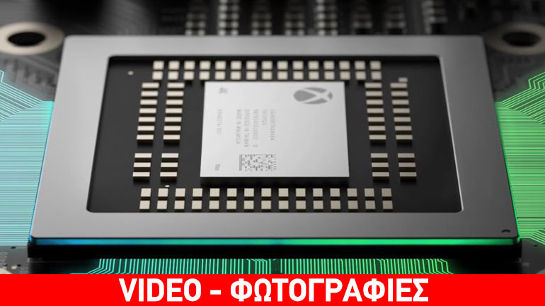 Microsoft Project Scorpio: Αποκαλύφθηκε η δύναμη του νέου Xbox
