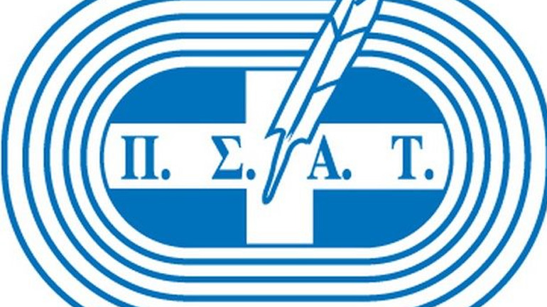 Η Τακτική Γενική Συνέλευση του ΠΣΑΤ