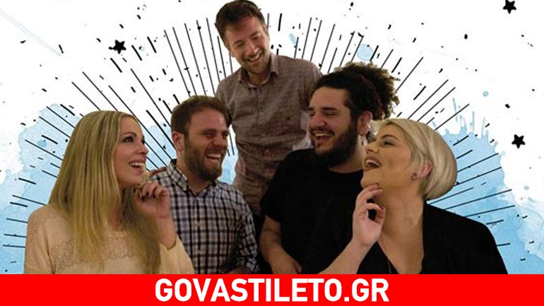 Ο Μαραβέγιας παρουσιάζει τους τέσσερις φιναλίστ της ομάδας του στον Σταυρό του Νότου