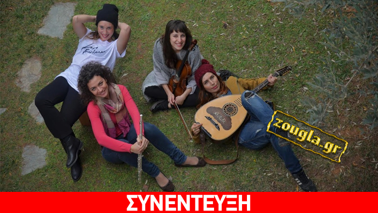 Noriana στο zougla.gr: «Έχουμε εντυπωσιαστεί με την ανταπόκριση που έχει η ιρλανδική μουσική στην Ελλάδα»