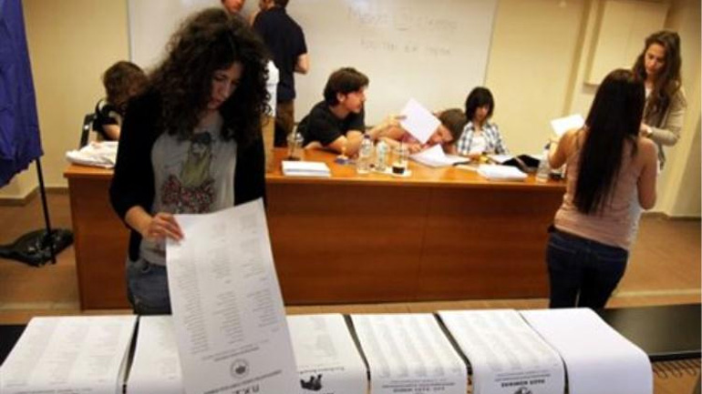 Έκλεισαν για 17 Μαΐου οι φοιτητικές εκλογές