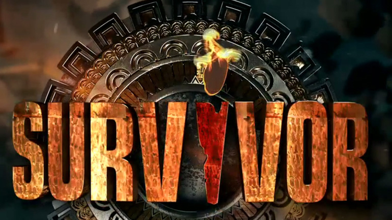 Η Επιτροπή Εποπτείας και Ελέγχου Παιγνίων σταμάτησε τα στοιχήματα για το Survivor