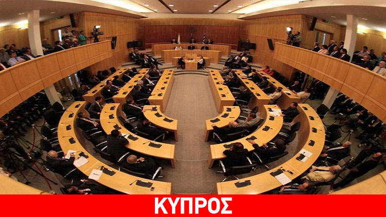 Κύπρος: Ένταση και μικροεπεισόδια στη Βουλή για το θέμα του ενωτικού δημοψηφίσματος