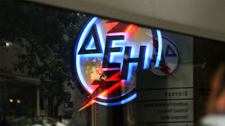 Στο προσκήνιο το «καυτό» θέμα της ΔΕΗ