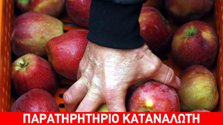 Δέσμευση φρούτων χωρίς σήμανση στον Πειραιά