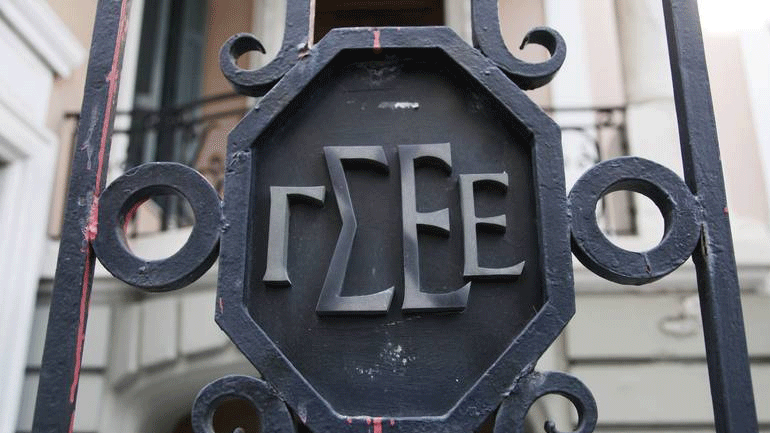 ΓΣΕΕ: «Δεν πρόκειται για έντιμο συμβιβασμό»