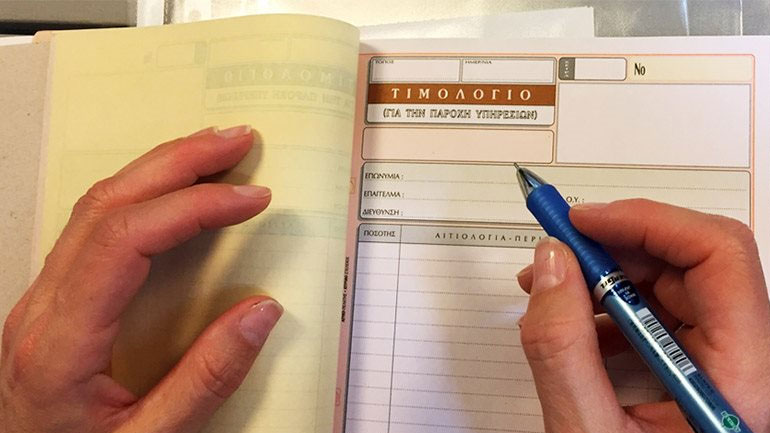 Διευκρινίσεις για τα «μπλοκάκια»