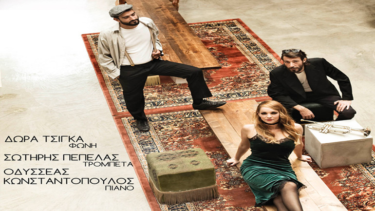 «Scarlet Nights» live στο café του Νομισματικού Μουσείου