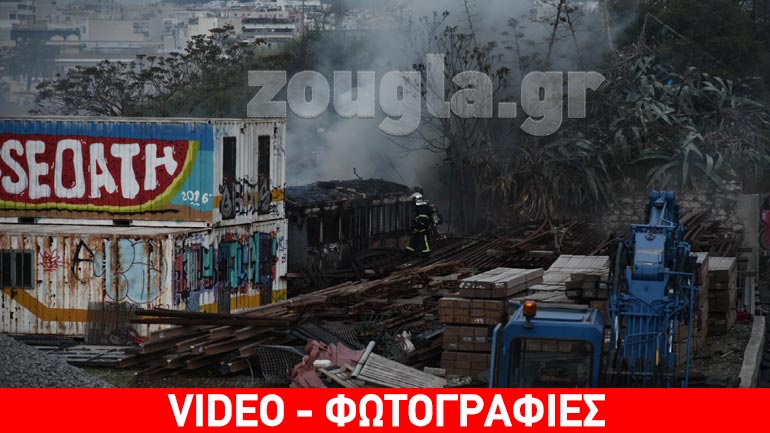 Πυρκαγιά σε εγκαταλελειμμένο βαγόνι στο Θησείο