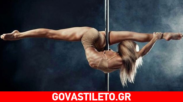 Pole Dancing: Γιατί το προτιμούν όλο και περισσότερες γυναίκες;