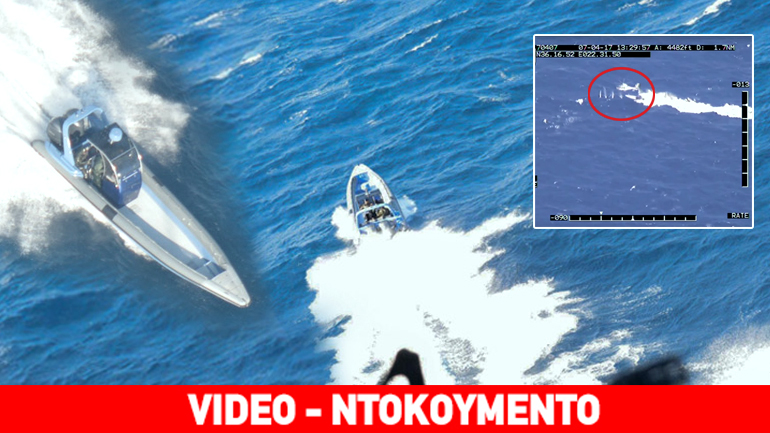 Μάχη με ναρκέμπορους στη θάλασσα του Ιονίου Μάχη με ναρκέμπορους στη θάλασσα του Ιονίου