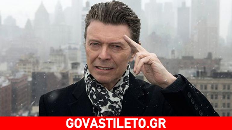 Πωλείται το παλιό διαμέρισμα του David Bowie στη Νέα Υόρκη