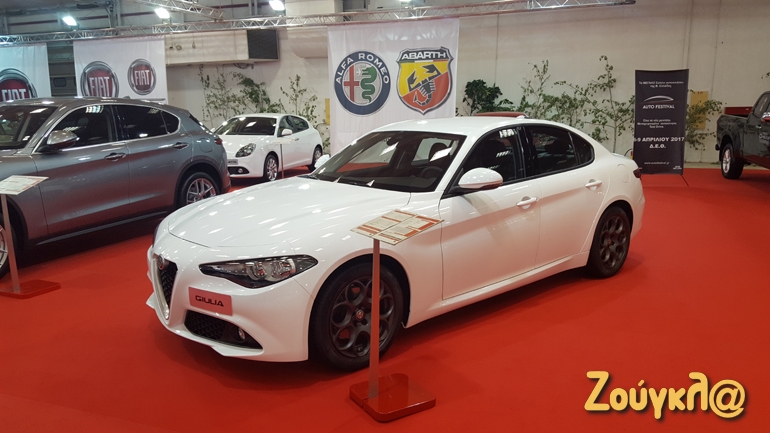 Alfa Romeo Giulia και όποιος... αντέξει