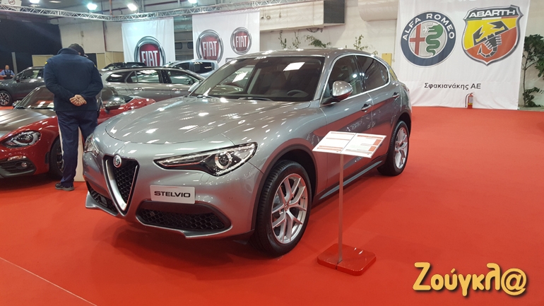 Το νέο SUV της Alfa Romeo με την ονομασία Stelvio
