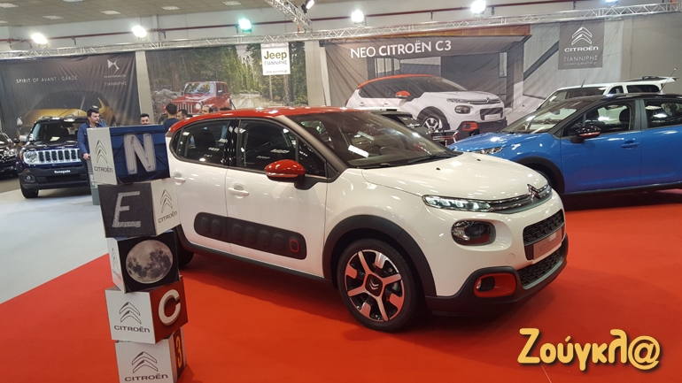 Η νέα γενιά του Citroen C3 που ήρθε για να αλλάξει τα δεδομένα στην κατηγορία...