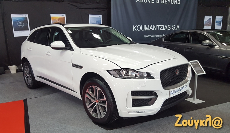 Και... Jaguar F-Pace στην έκθεση 