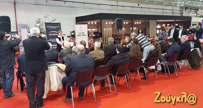 Τα εγκαίνια της έκθεση πραγματοποίησε η υφυπουργός Εσωτερικών Μαρία Κόλλια-Τσαρουχά