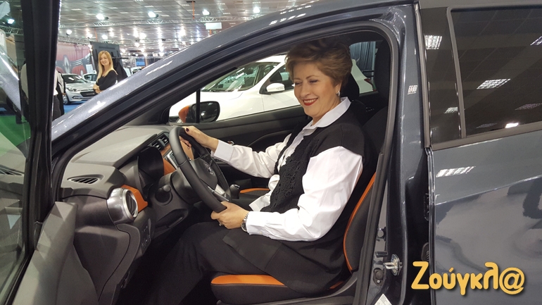 Η υφυπουργός Εσωτερικών Μαρία Κόλλια-Τσαρουχά μέσα στη νέα γενιά του N issan Micra