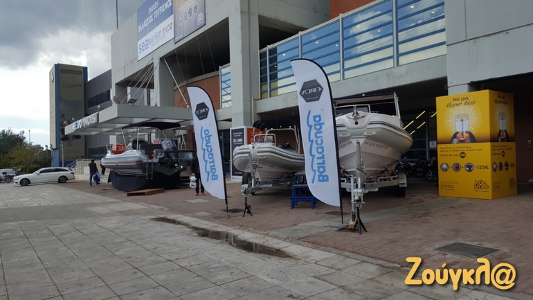 H Boat and Fishing 2017 πραγματοποιείται στο εκθεσιακό κέντρο Helexpo στο Μαρούσι