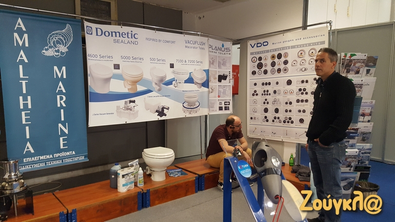 Τουαλέτες για σκάφη...