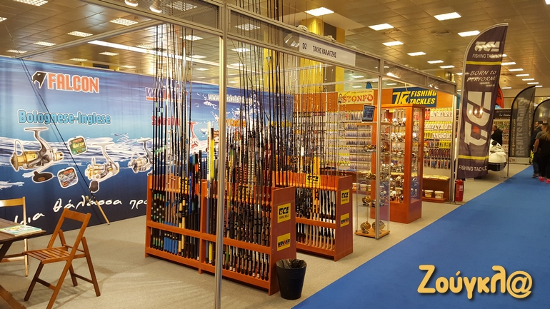 Οι ψαράδες σίγουρα θα βρουν το καλάμι που τους ταιριάζει...