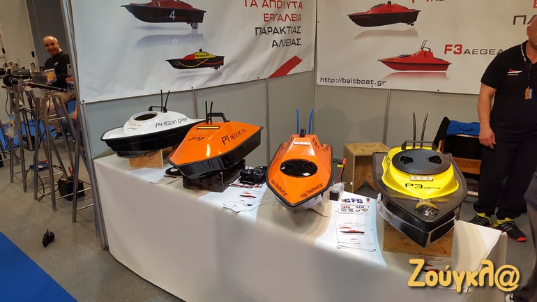 Με ένα τέτοιο τηλεκατευθυνόμενο ψαρεύεις διαφορετικά!