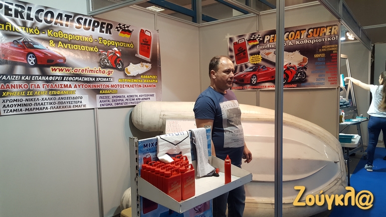 Στην Boat & Fishing Show μπορείτε να δείτε και ζωντανές επιδείξεις με ειδικά καθαριστικά υγρά που θα σας λύσουν τα χέρια και θα γλιτώσετε χρήματα... 