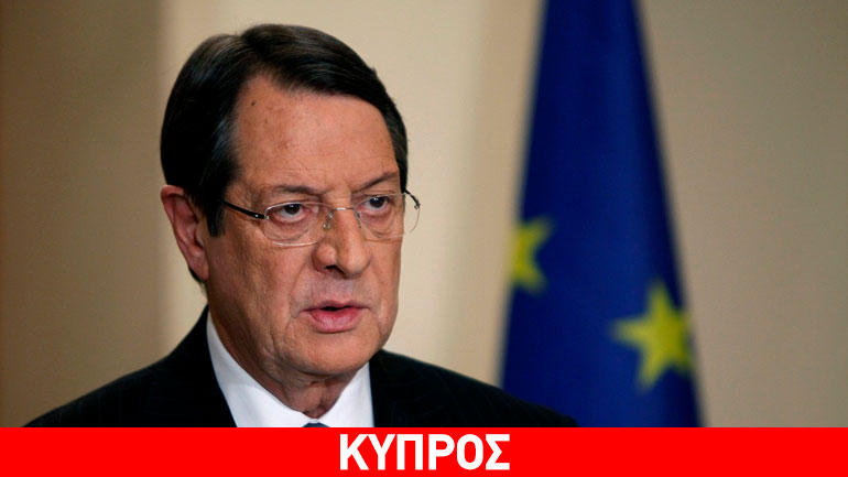 Στη σύνοδο των χωρών του Νότου ο Νίκος Αναστασιάδης