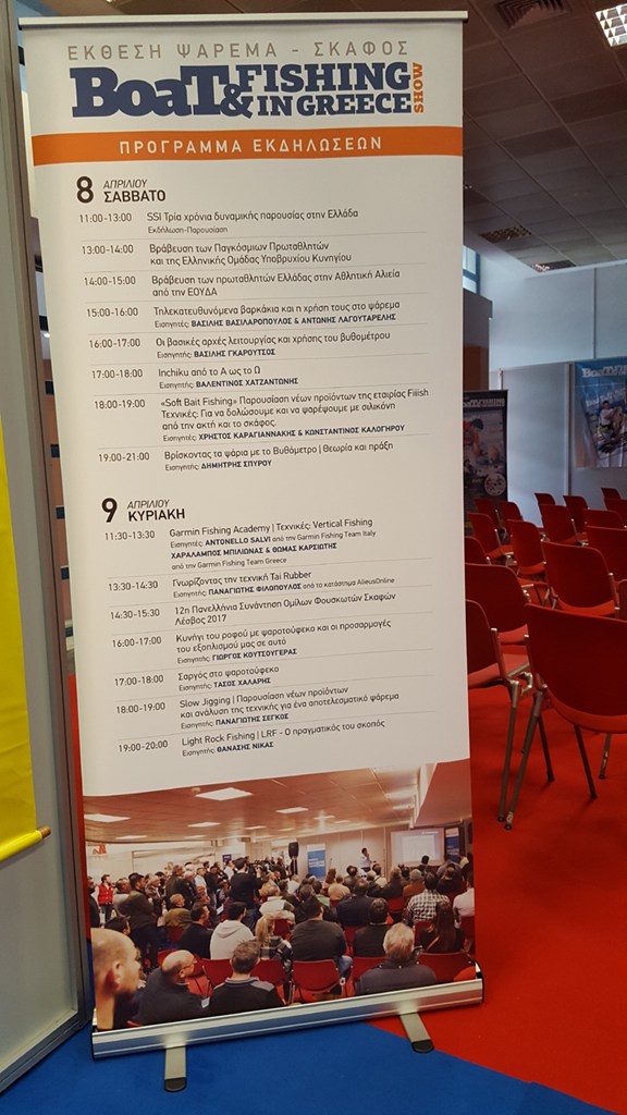 Τα σεμινάρια που μπορείτε να παρακολουθήσετε δωρεάν!