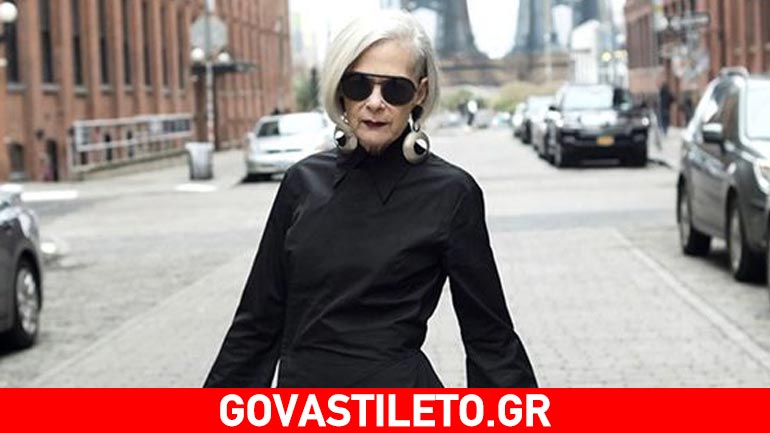 Η 63χρονη καθηγήτρια πανεπιστήμιου και blogger μόδας έγινε μοντέλο του Mango