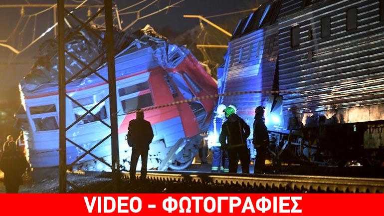 Σύγκρουση τρένων στη Μόσχα με δεκάδες τραυματίες