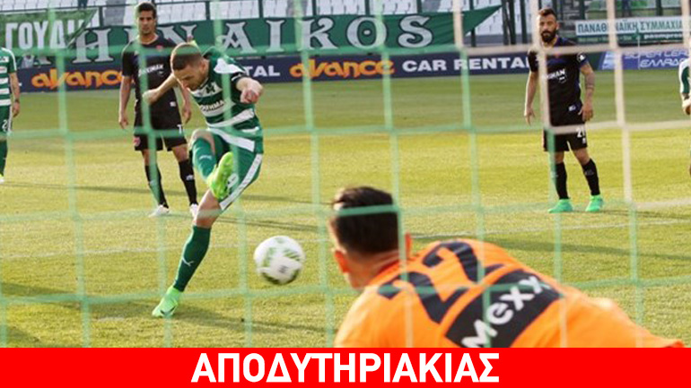 Παναθηναϊκός επικίνδυνος και χωρίς Μπεργκ στην Τούμπα