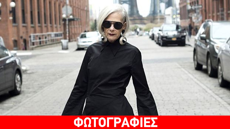 Η 63χρονη καθηγήτρια πανεπιστήμιου και blogger μόδας έγινε μοντέλο του Mango