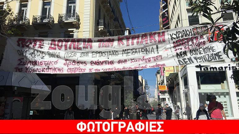 Ανοικτά σήμερα τα μαγαζιά – Απεργία από την Ομοσπονδία Ιδ. Υπαλλήλων