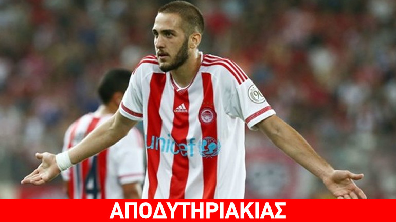 Με Φορτούνη η μεγάλη αποτυχία του Μαρινάκη