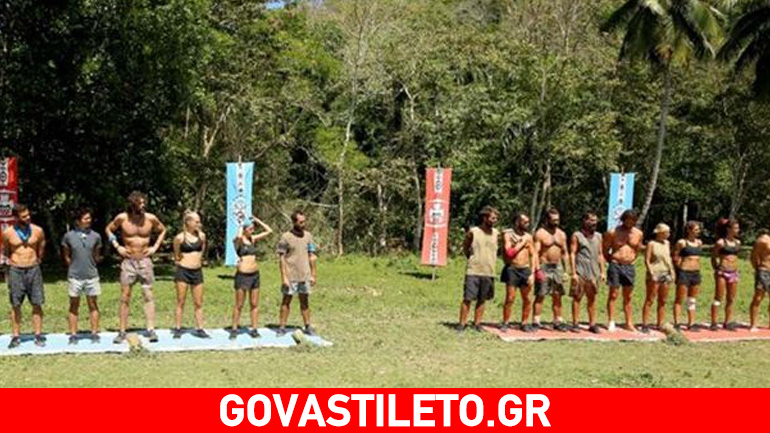 Survivor: Ποιοι θα κερδίσουν απόψε την ασυλία;