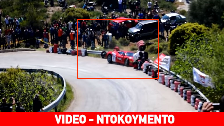 Το βίντεο της σύγκρουσης της Ferrari του Π. Ηλιόπουλου στην Ανάβαση Ριτσώνας Το βίντεο της σύγκρουσης της Ferrari του Π. Ηλιόπουλου στην Ανάβαση Ριτσώνας