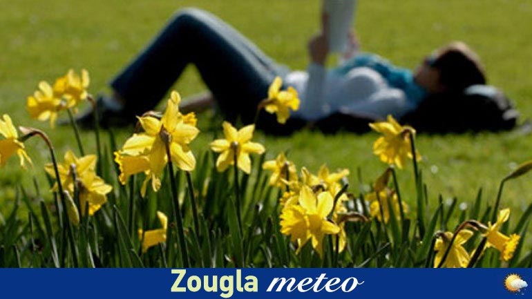 Ο καιρός σήμερα