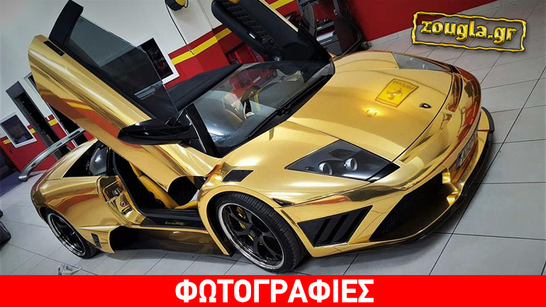 Η χρυσή Lamborghini που κυκλοφορεί στην Θεσσαλονίκη…