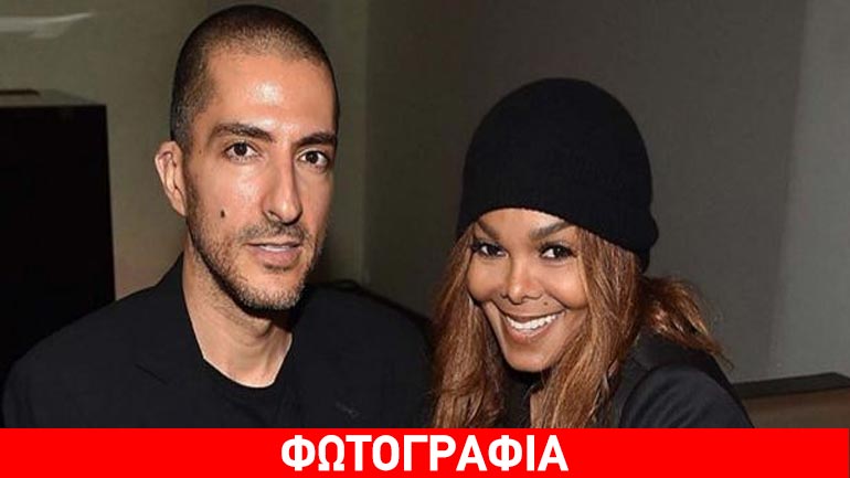 Χώρισε η Janet Jackson από τον εκατομμυριούχο σύντροφό της Wissam Al Mana!