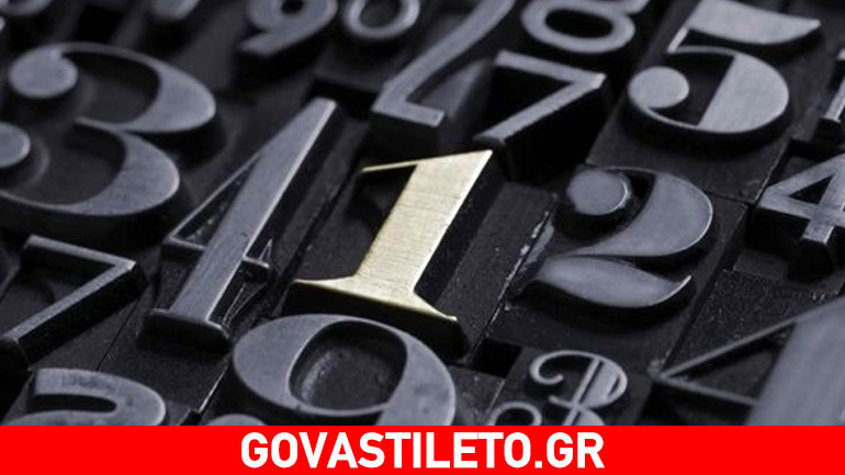 Οι εβδομαδιαίες αριθμολογικές προβλέψεις για όλα τα ζώδια από τον αστρολόγο του govastileto.gr
