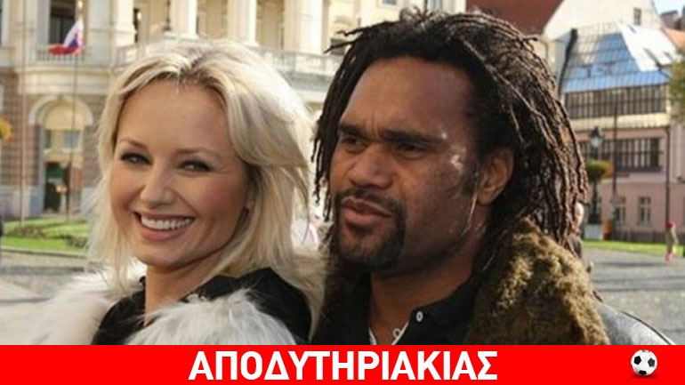 Ποια τύχη να ‘χει ο δεύτερος γάμος του Καρεμπέ