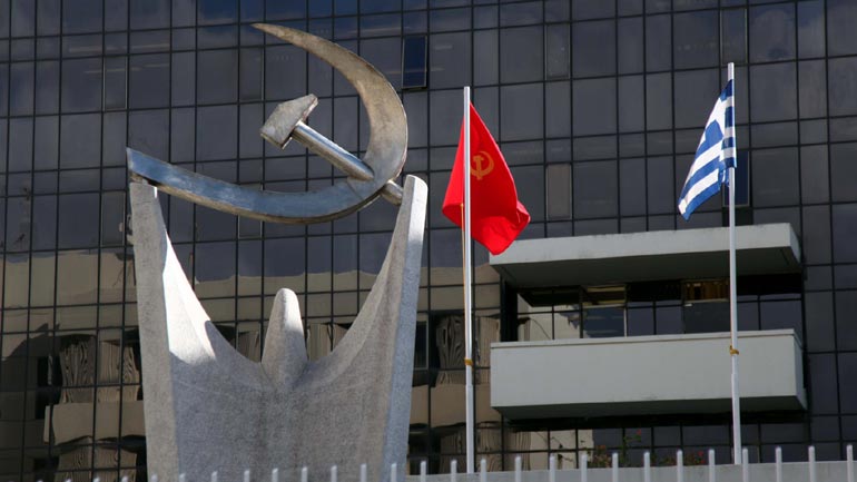 Συσχετίζονται οι δύο εισαγγελικές έρευνες για τις τηλεφωνικές υποκλοπές στο ΚΚΕ