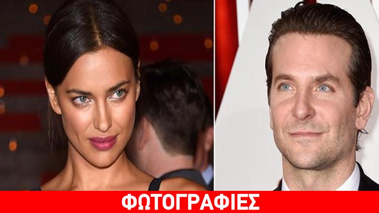 Bradley Cooper-Irina Shayk: Έγιναν γονείς πριν από δύο εβδομάδες!